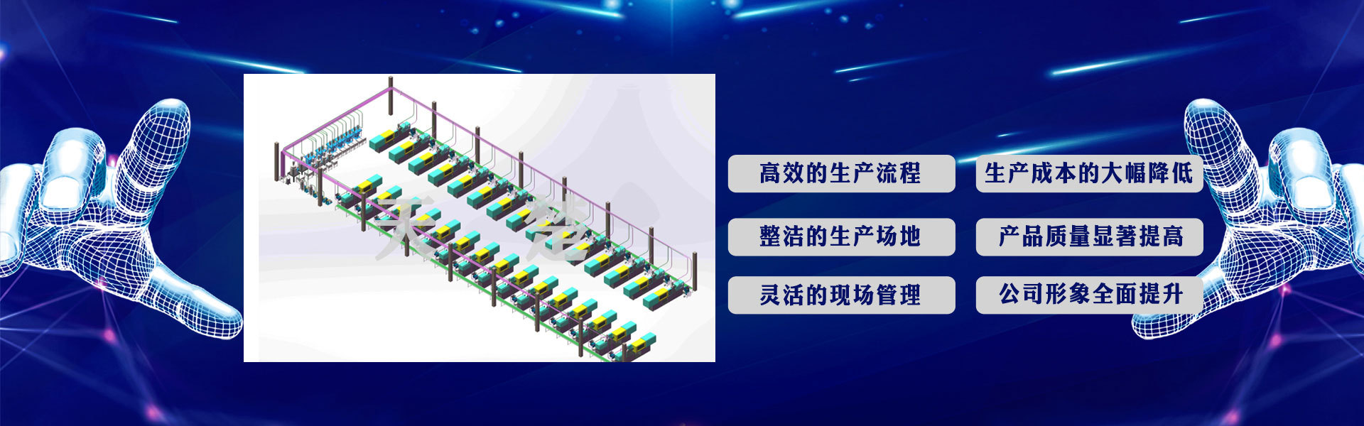 中央供料系統(tǒng)